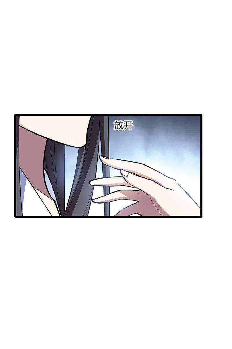 凤逆天下494话 错杀三千21