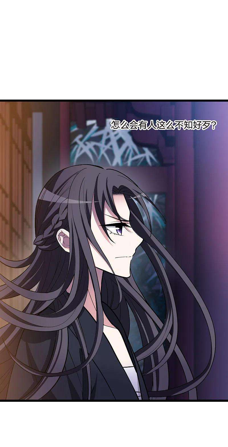 凤逆天下494话 错杀三千21