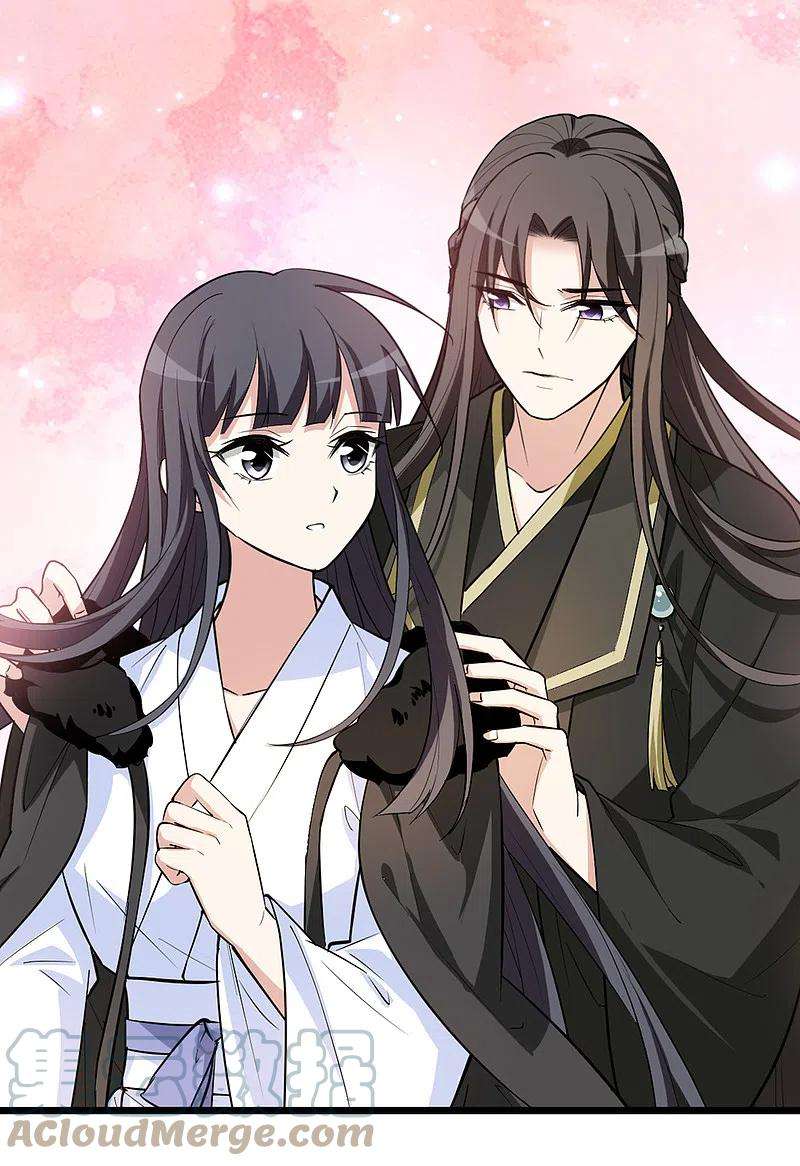 凤逆天下497话 错杀三千32