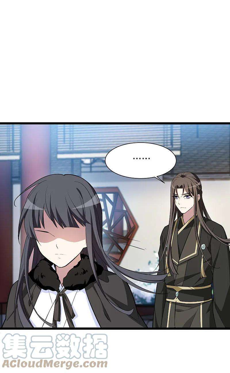 凤逆天下498话 错杀三千4