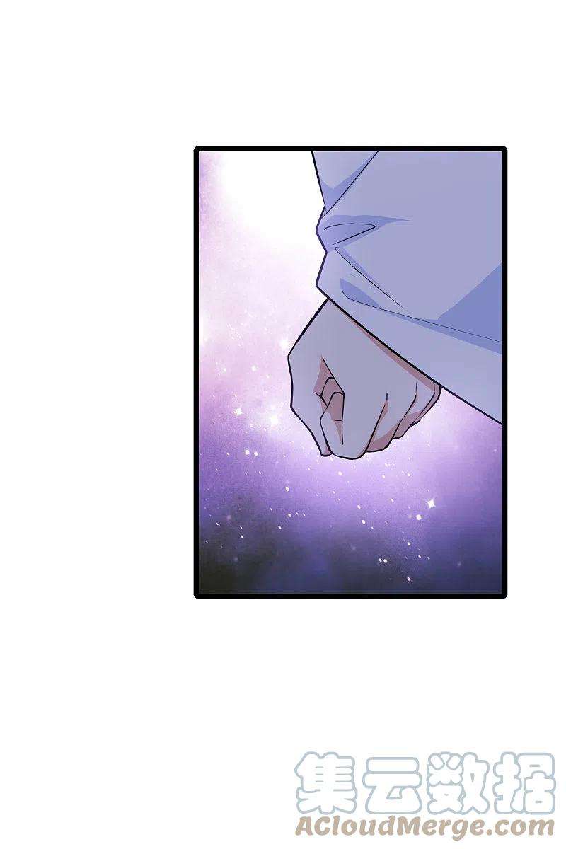 凤逆天下498话 错杀三千4