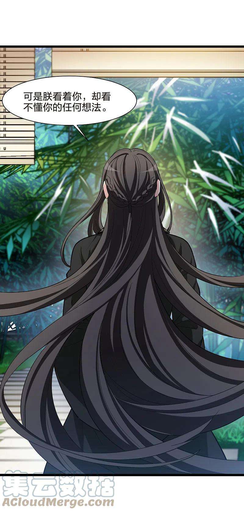 凤逆天下498话 错杀三千4