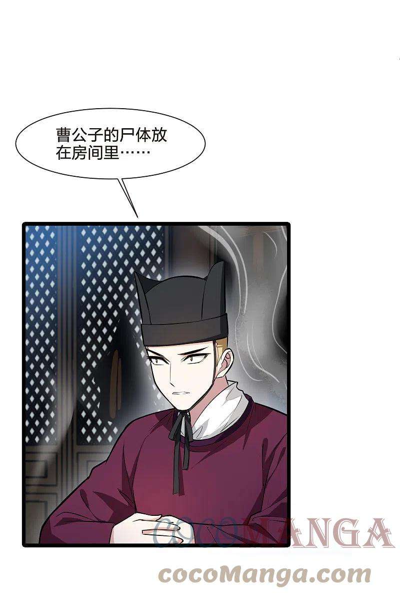 凤逆天下499话 绝不相信1