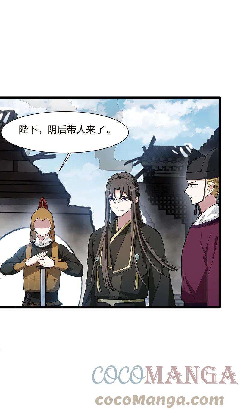 凤逆天下499话 绝不相信1