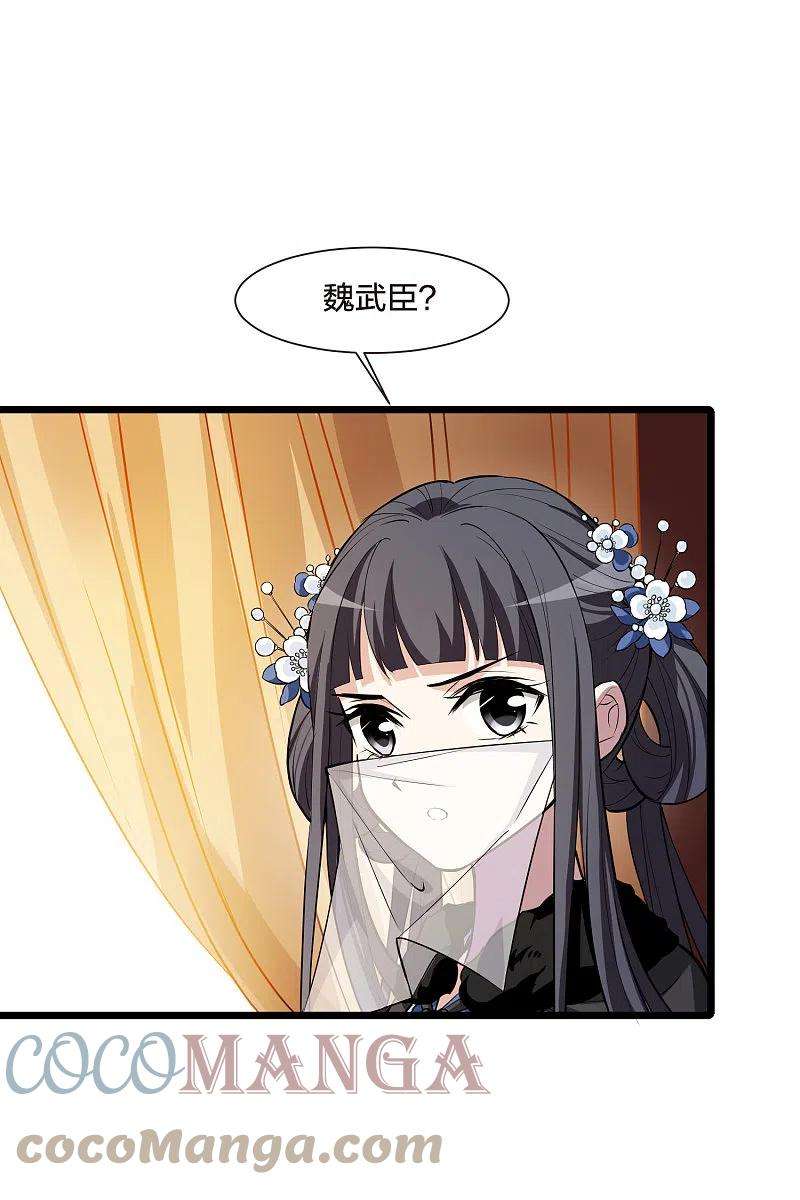 凤逆天下499话 绝不相信1