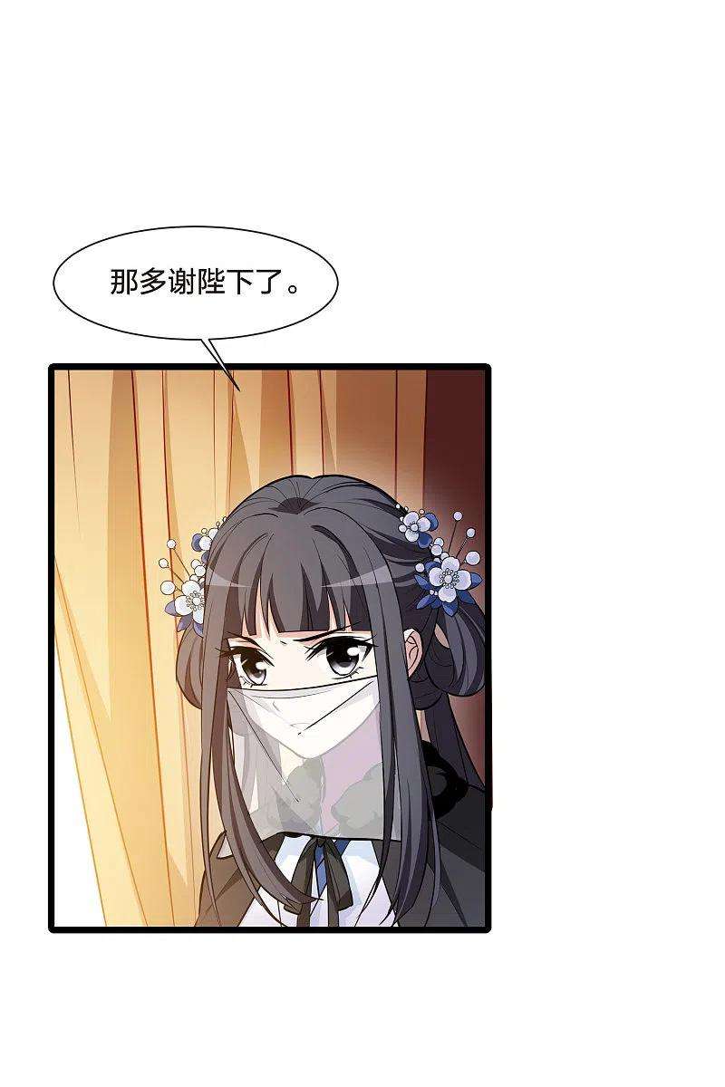 凤逆天下499话 绝不相信1