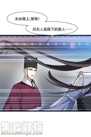 凤逆天下500话 绝不相信21