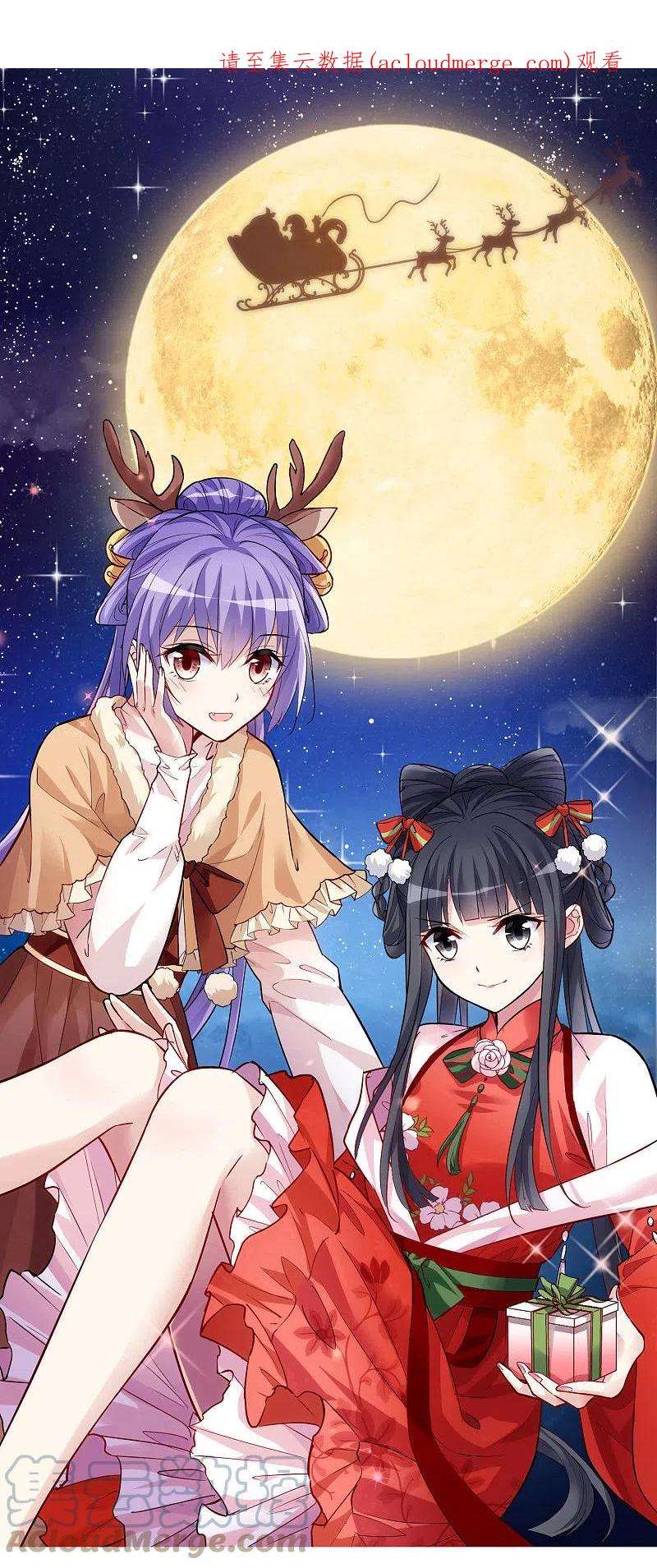 凤逆天下501话 绝不相信22