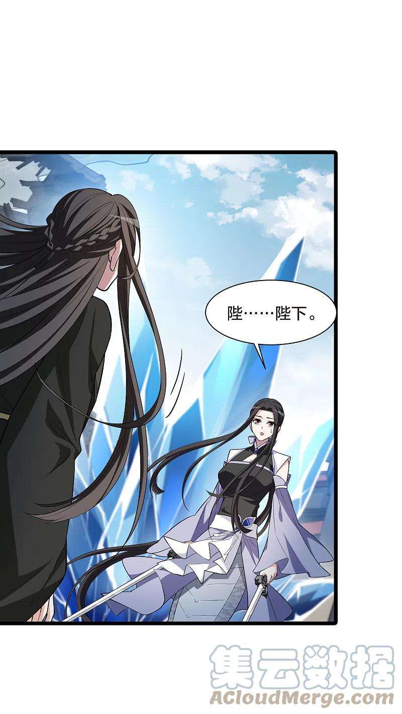 凤逆天下501话 绝不相信22