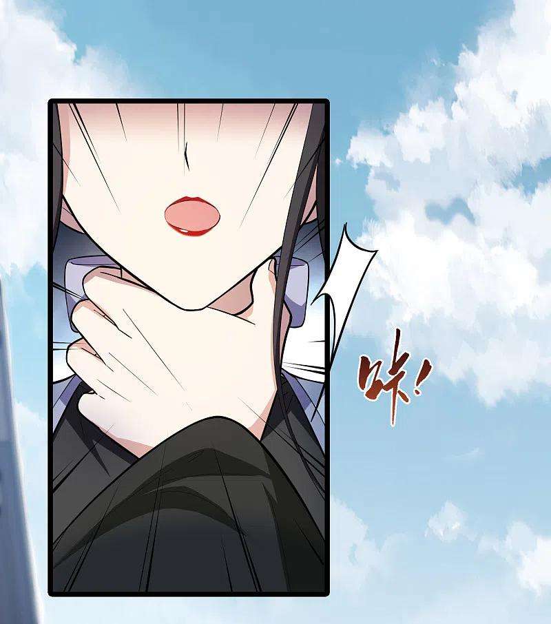 凤逆天下501话 绝不相信22