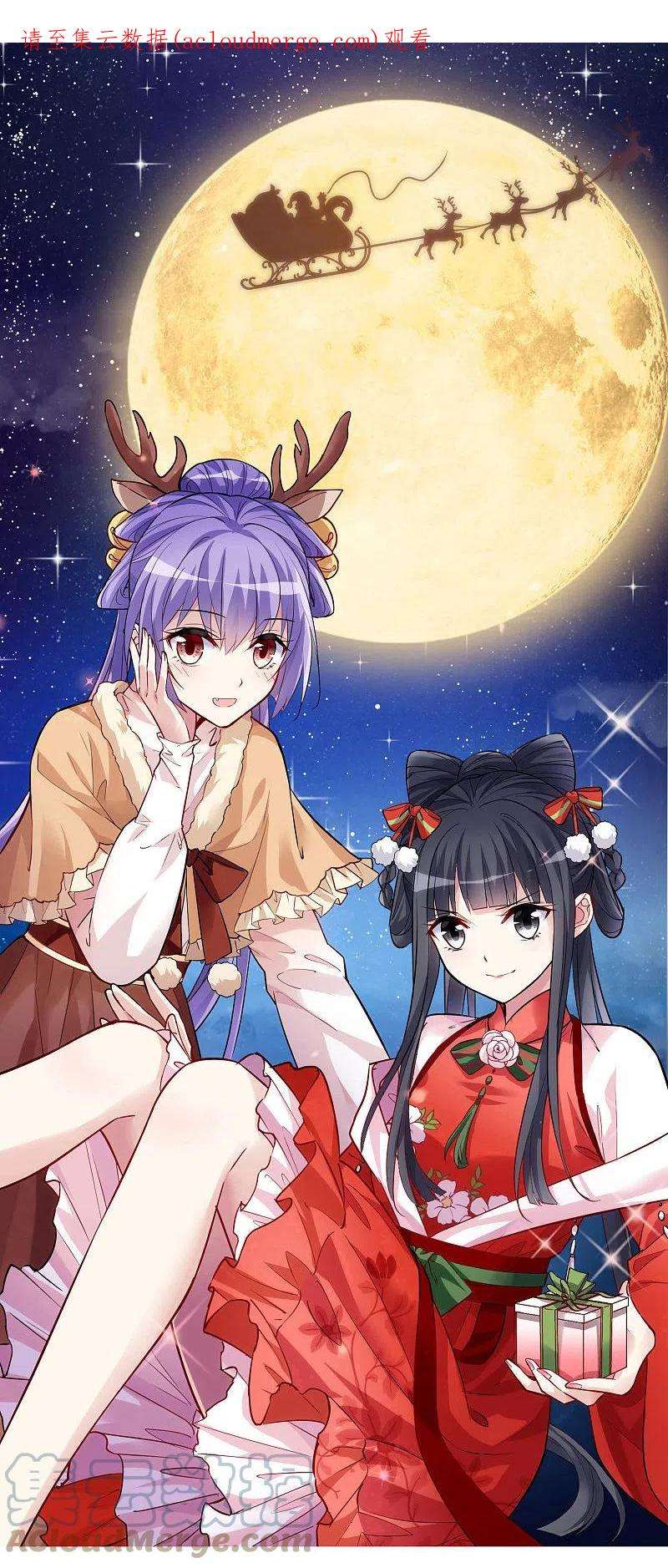 凤逆天下502话 绝不相信31