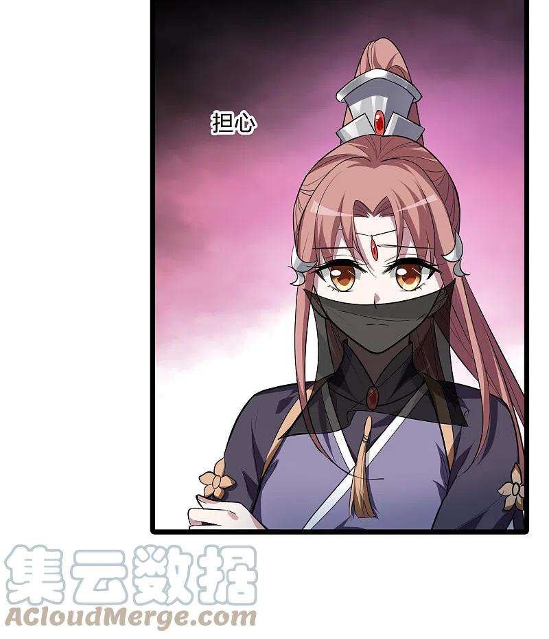 凤逆天下502话 绝不相信31