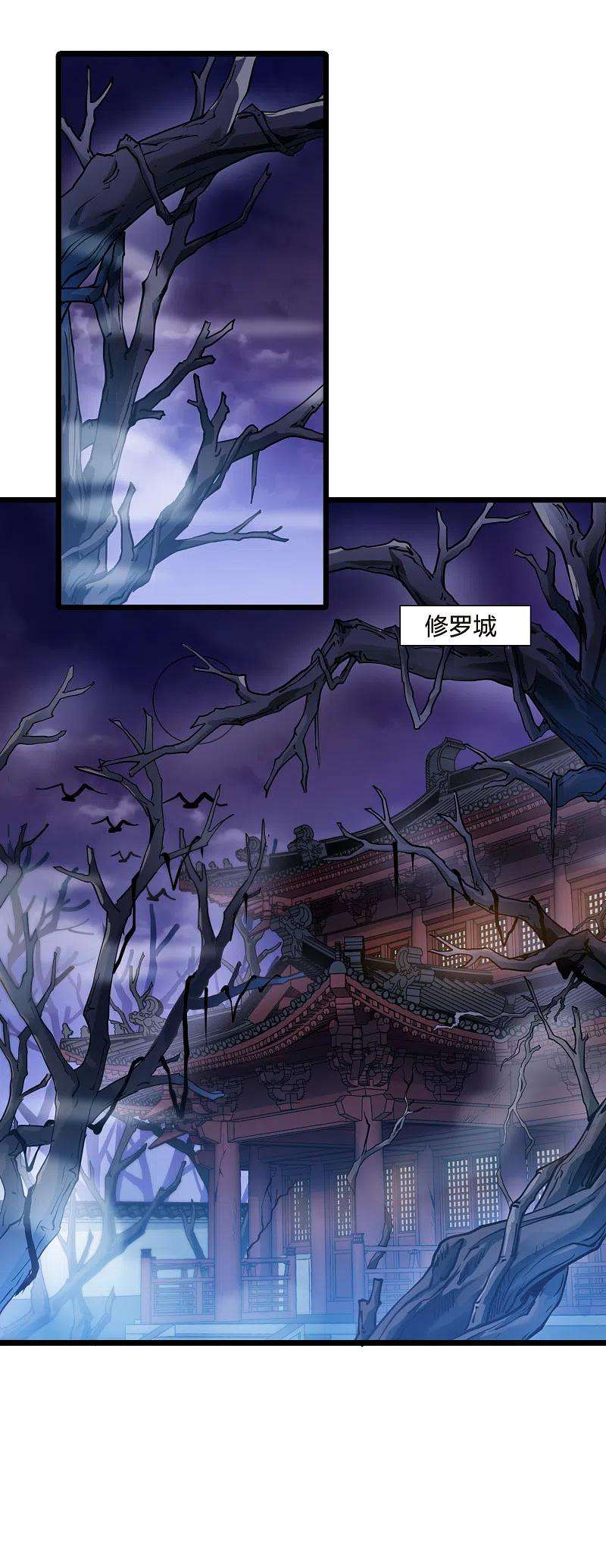 凤逆天下502话 绝不相信31