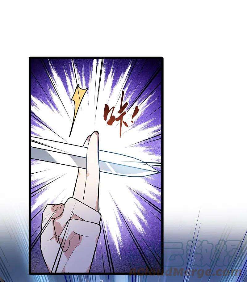 凤逆天下502话 绝不相信31