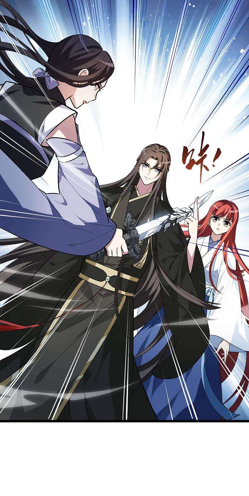 凤逆天下502话 绝不相信31