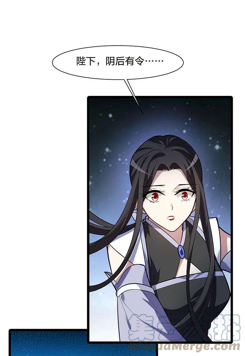 凤逆天下502话 绝不相信31