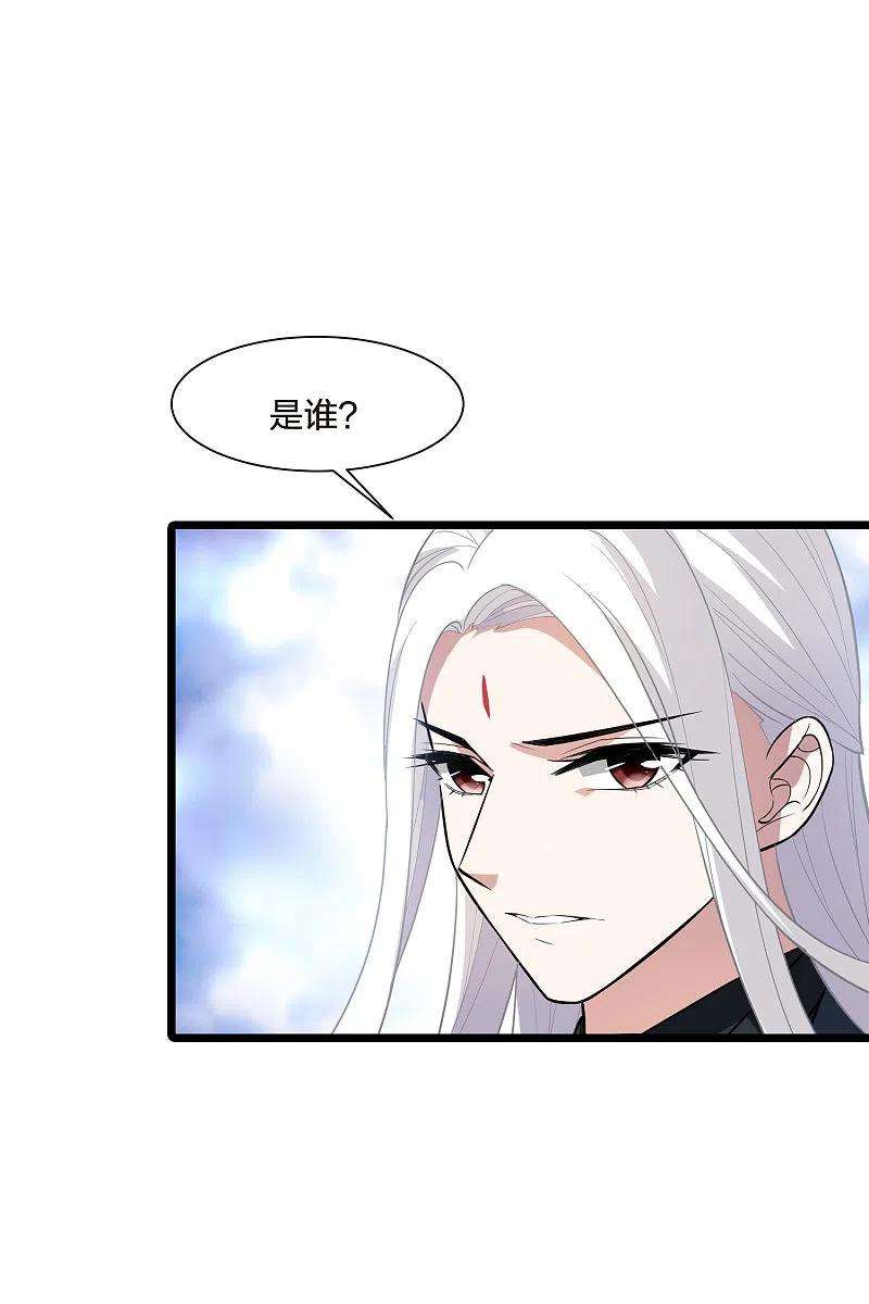 凤逆天下503话 绝不相信32