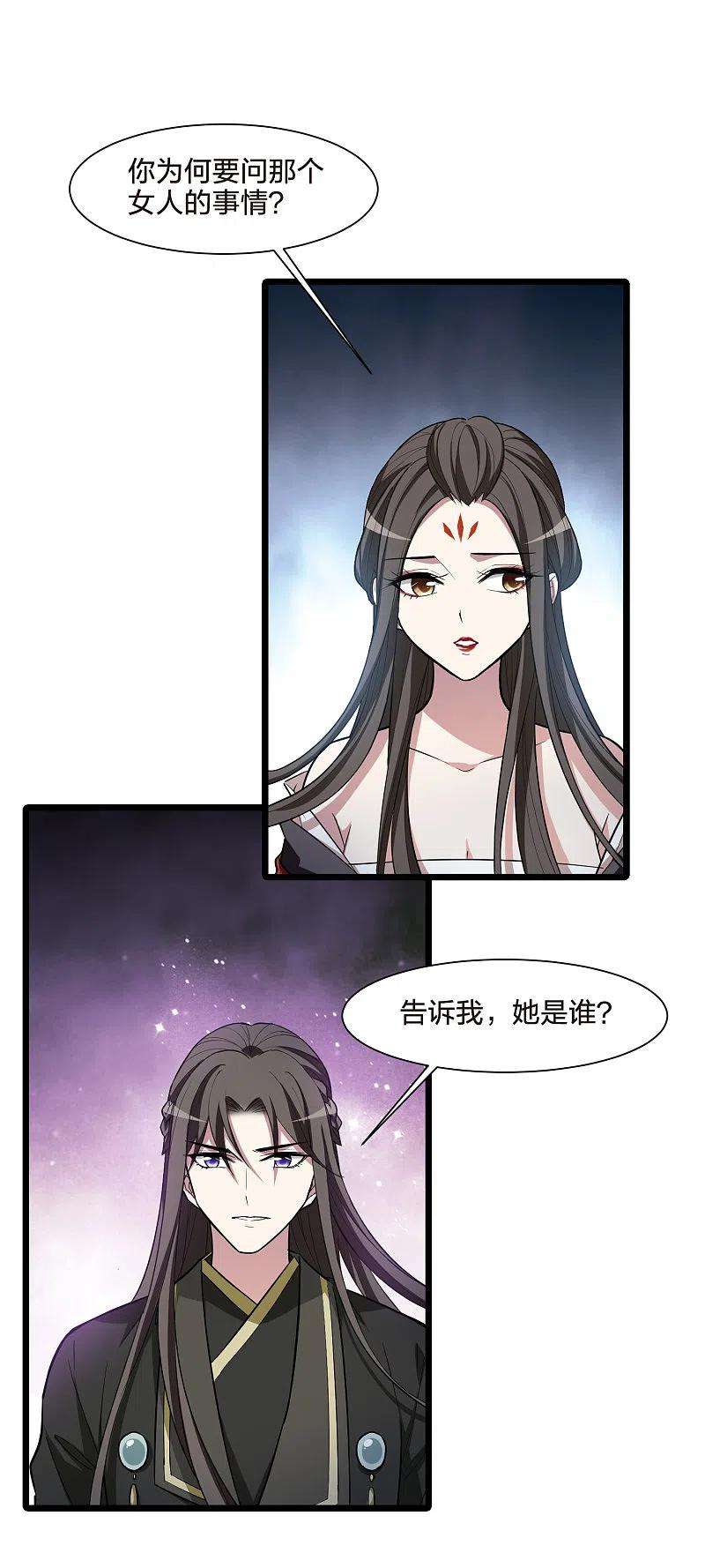 凤逆天下503话 绝不相信32