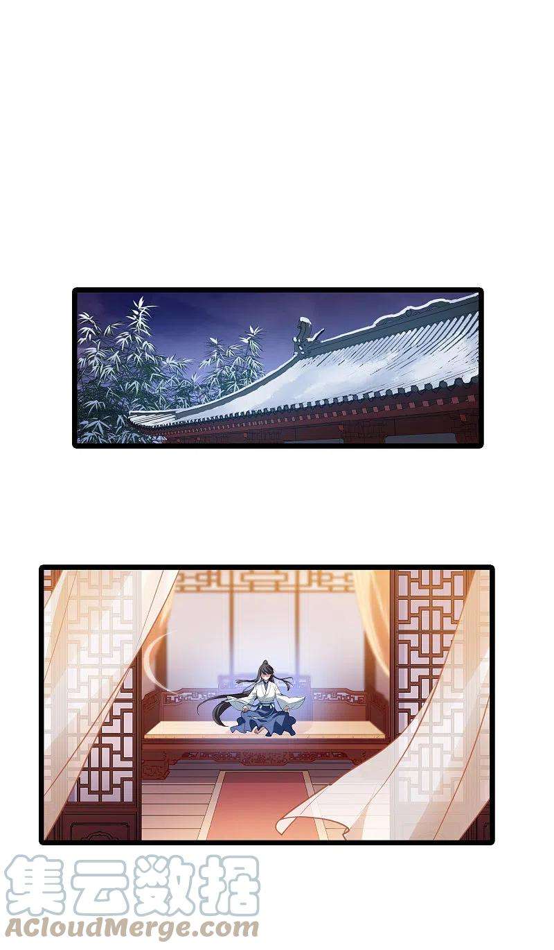 凤逆天下503话 绝不相信32