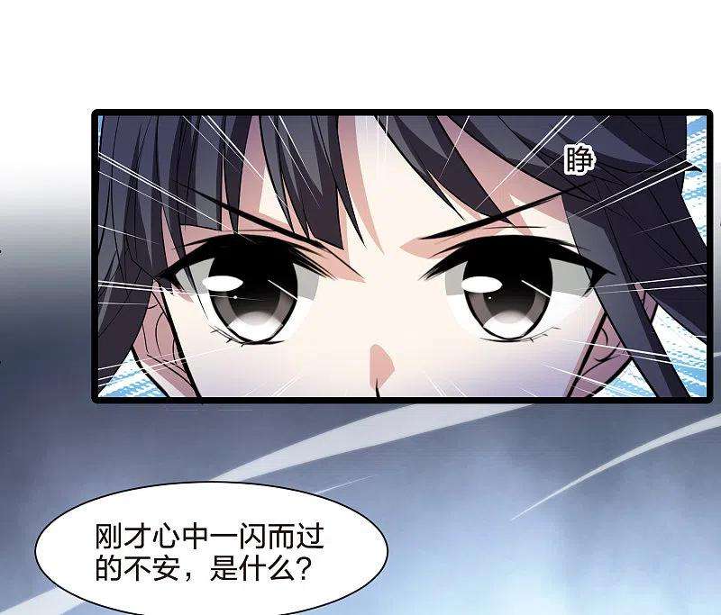 凤逆天下503话 绝不相信32