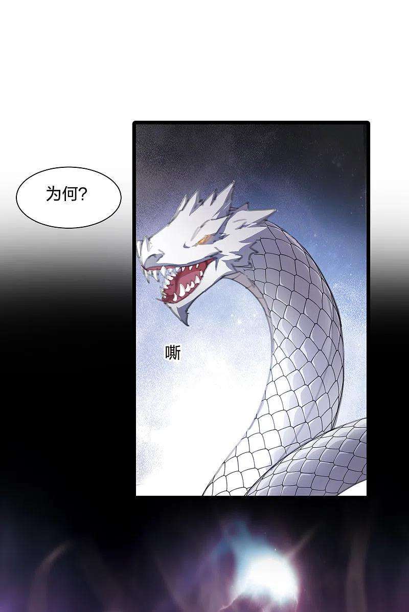 凤逆天下503话 绝不相信32