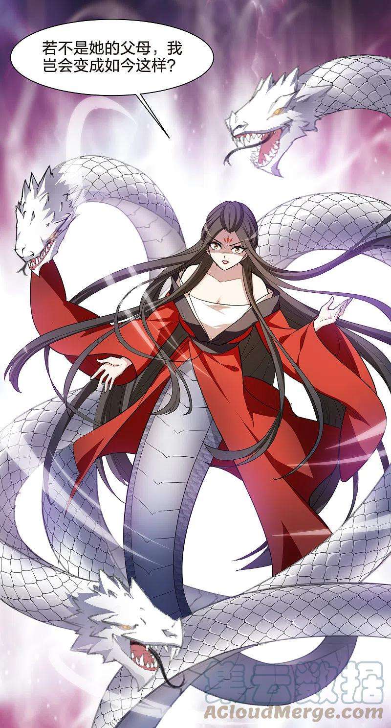 凤逆天下503话 绝不相信32