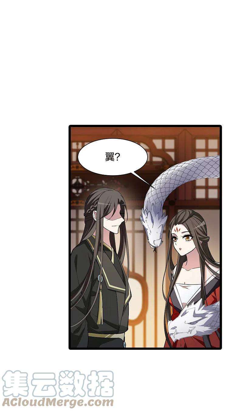 凤逆天下503话 绝不相信32