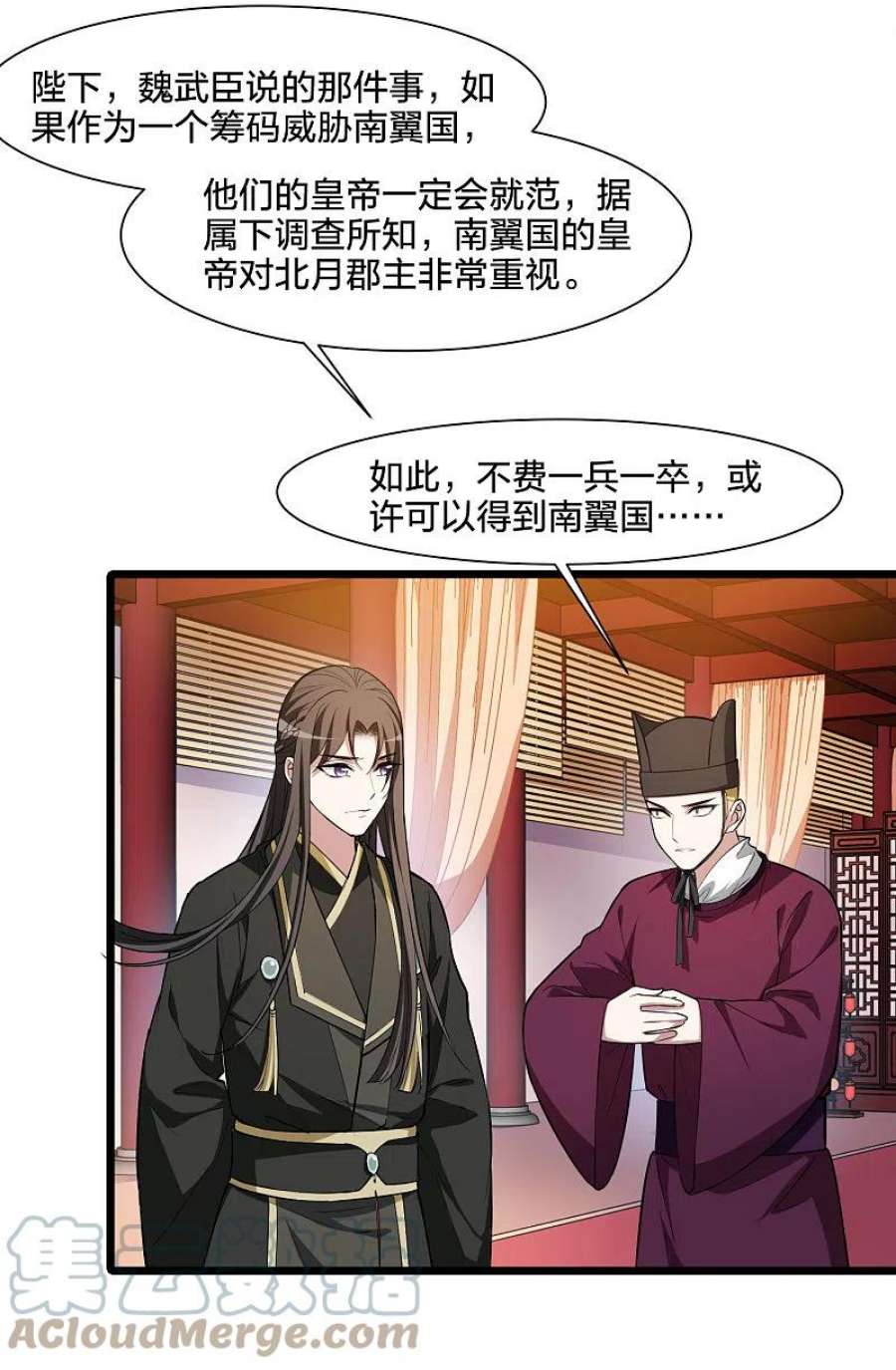 凤逆天下504话 深夜追杀11