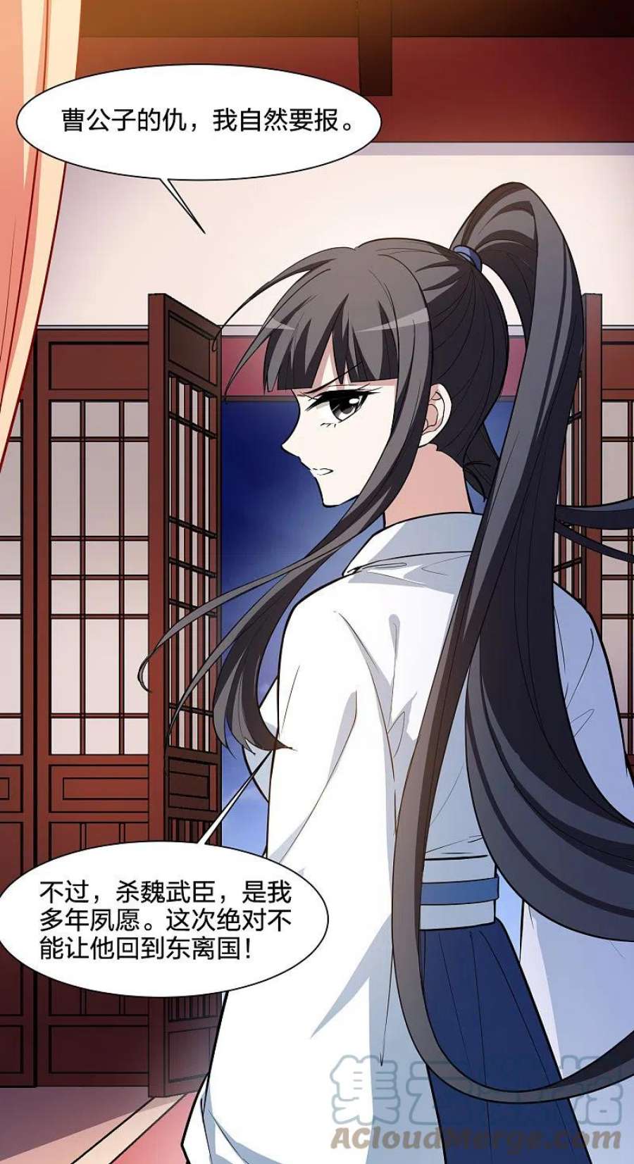 凤逆天下504话 深夜追杀11