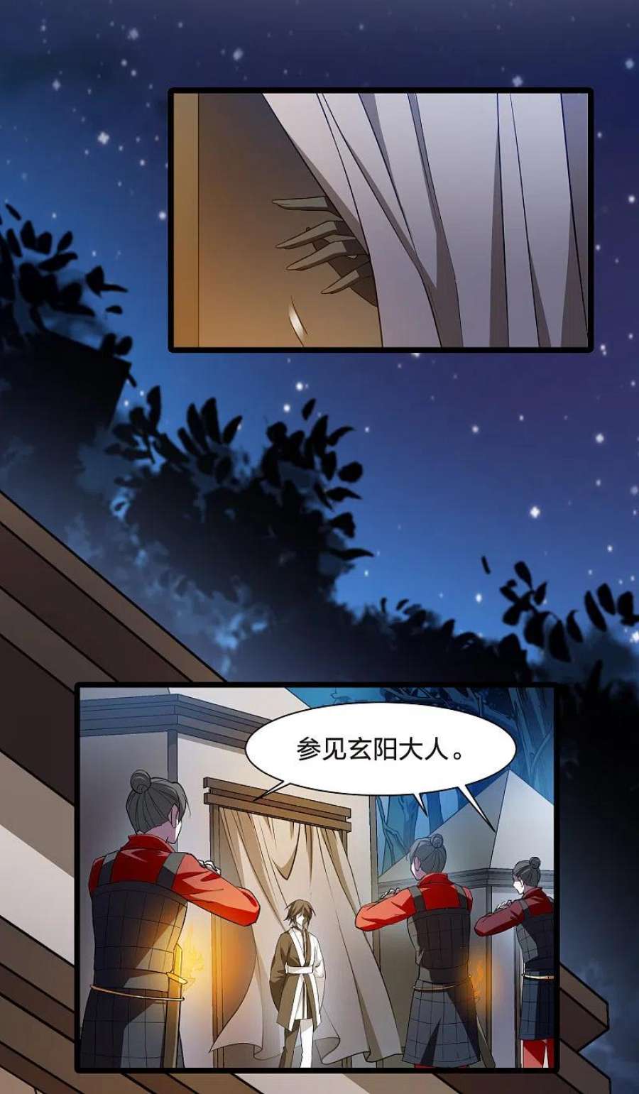 凤逆天下504话 深夜追杀11