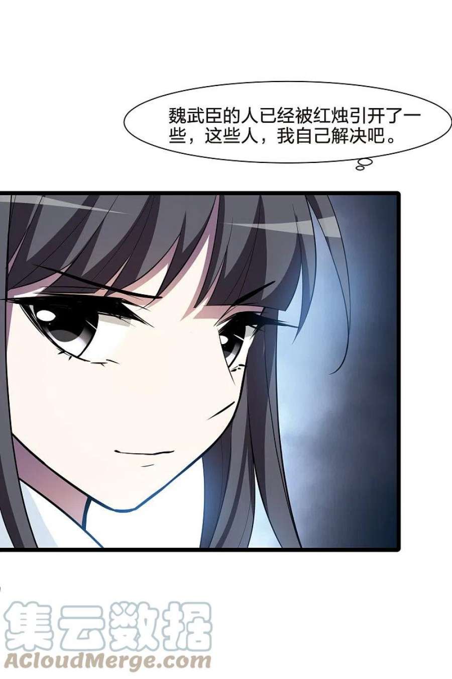 凤逆天下504话 深夜追杀11