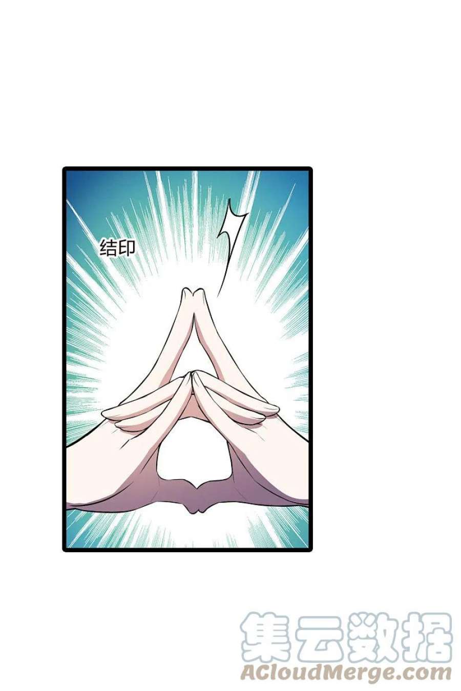 凤逆天下504话 深夜追杀11