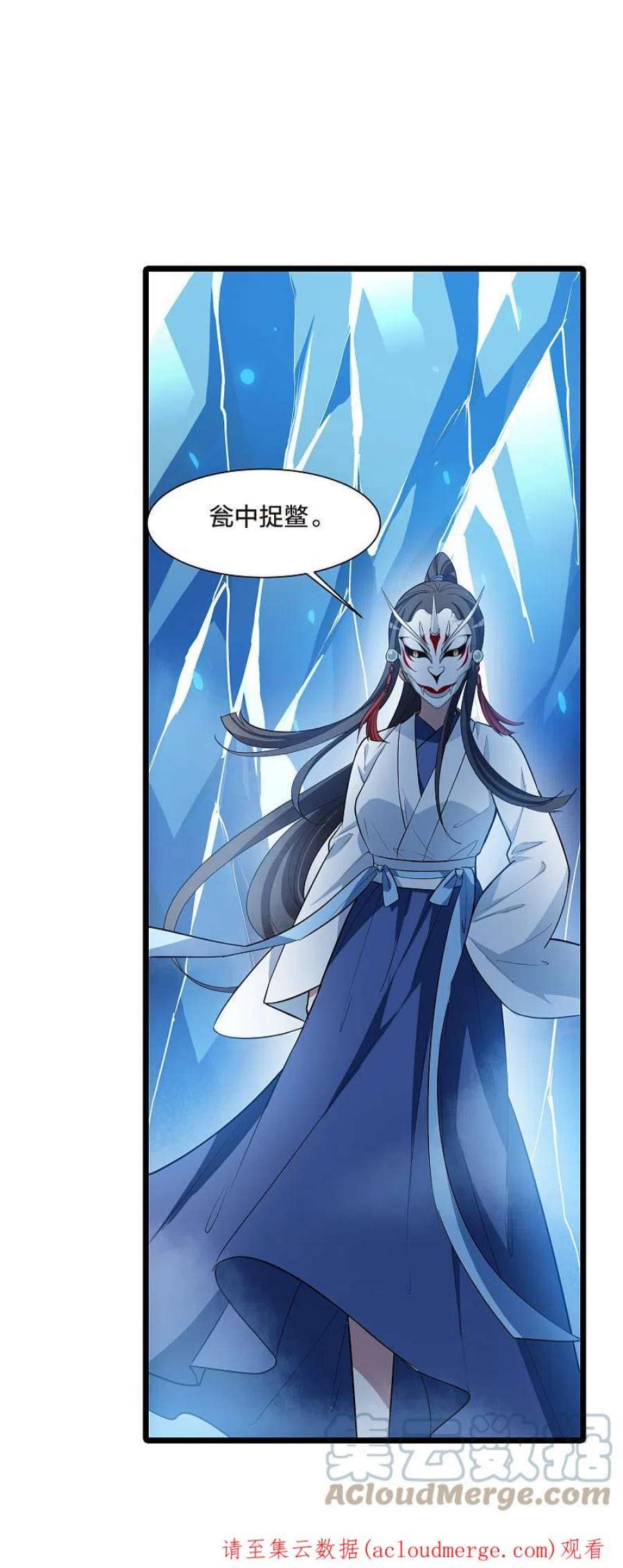 凤逆天下504话 深夜追杀11