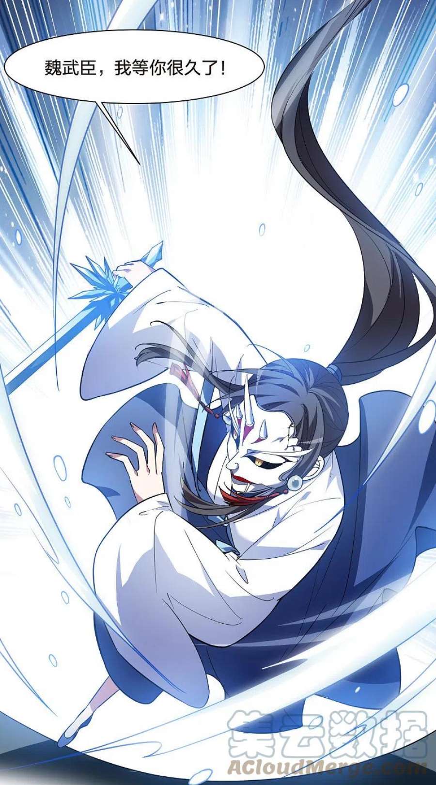 凤逆天下505话 深夜追杀12
