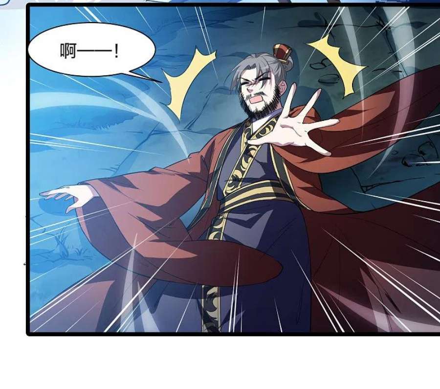 凤逆天下505话 深夜追杀12