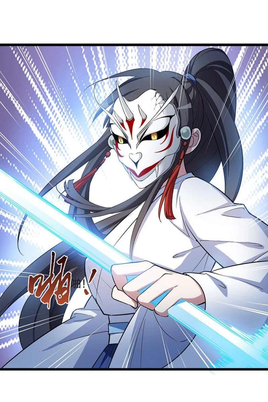 凤逆天下505话 深夜追杀12