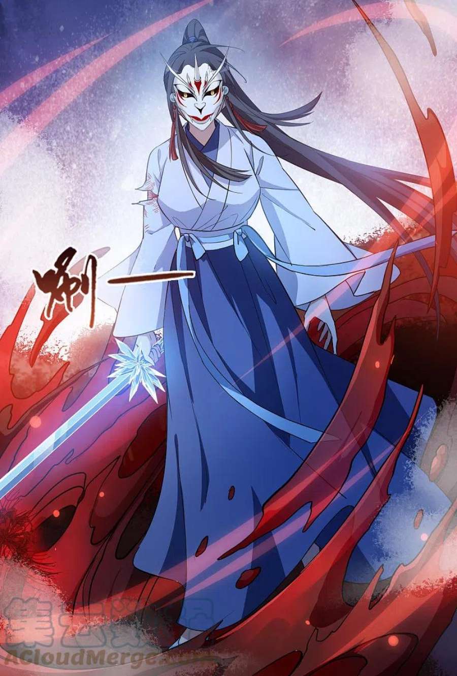 凤逆天下505话 深夜追杀12