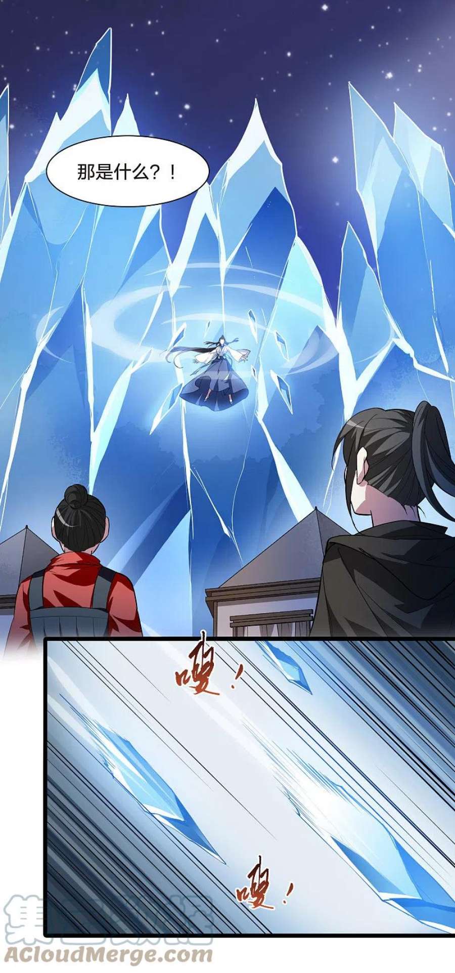 凤逆天下505话 深夜追杀12