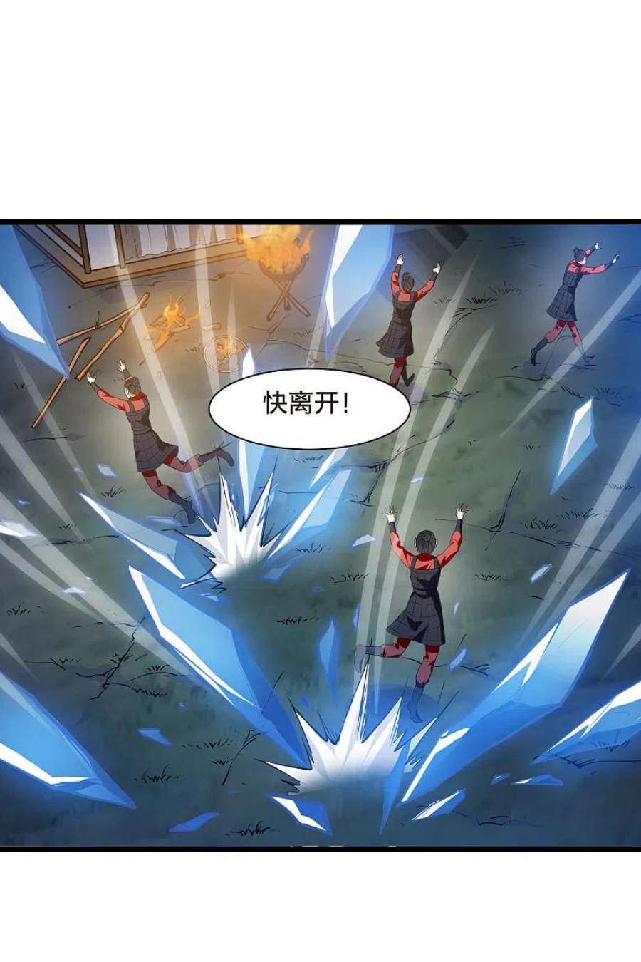 凤逆天下505话 深夜追杀12