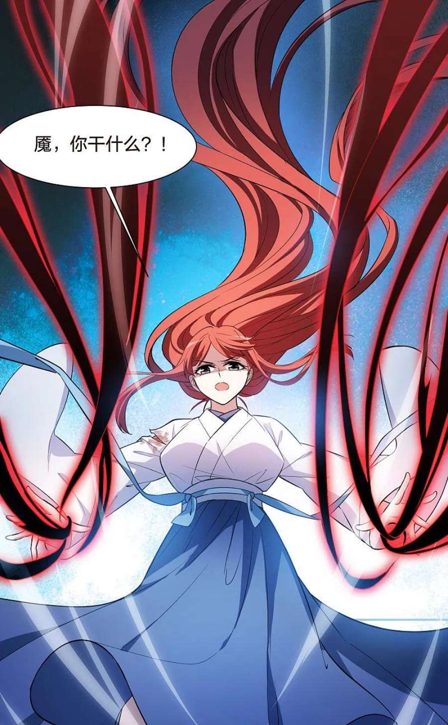 凤逆天下507话 深夜追杀22