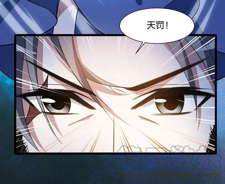 凤逆天下507话 深夜追杀22