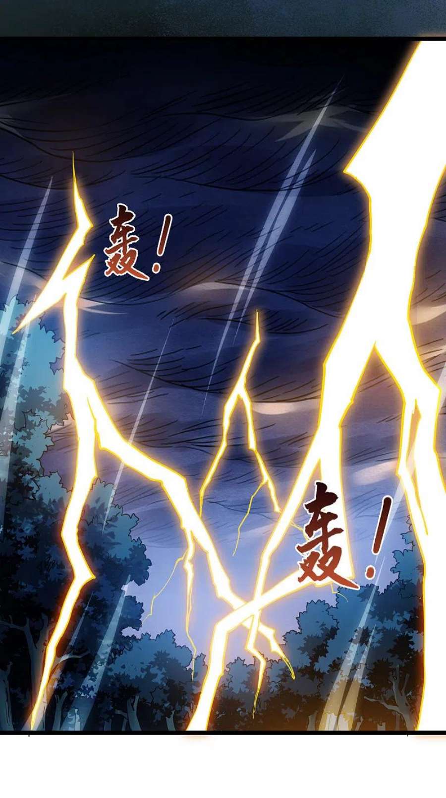 凤逆天下507话 深夜追杀22
