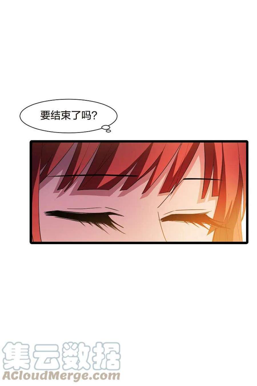 凤逆天下507话 深夜追杀22