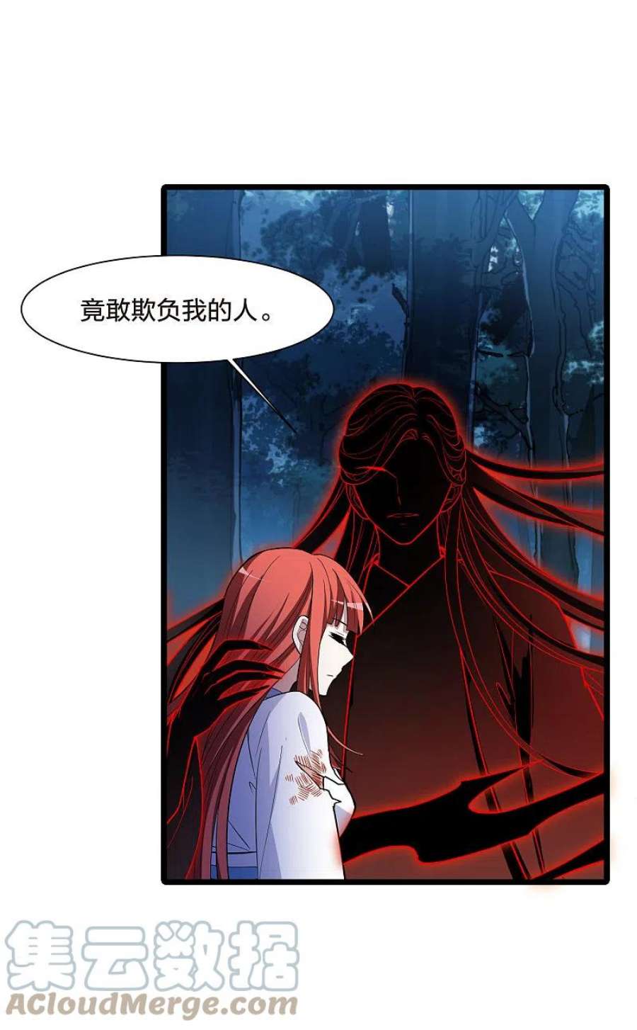 凤逆天下507话 深夜追杀22