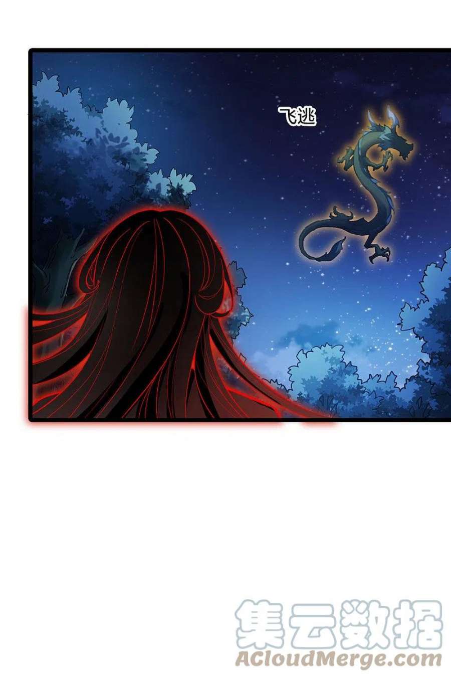 凤逆天下507话 深夜追杀22