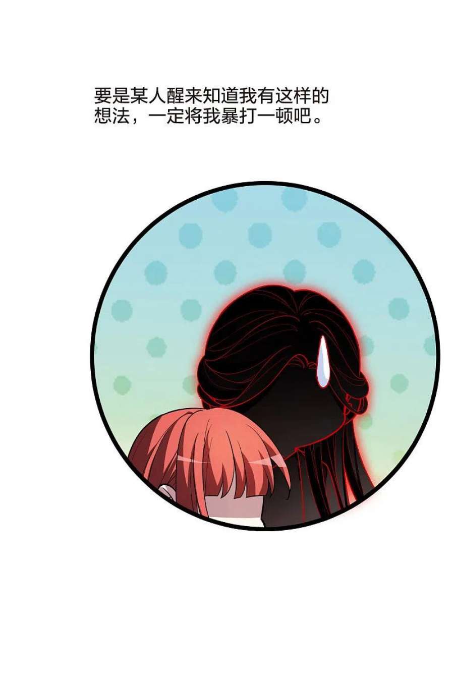 凤逆天下507话 深夜追杀22
