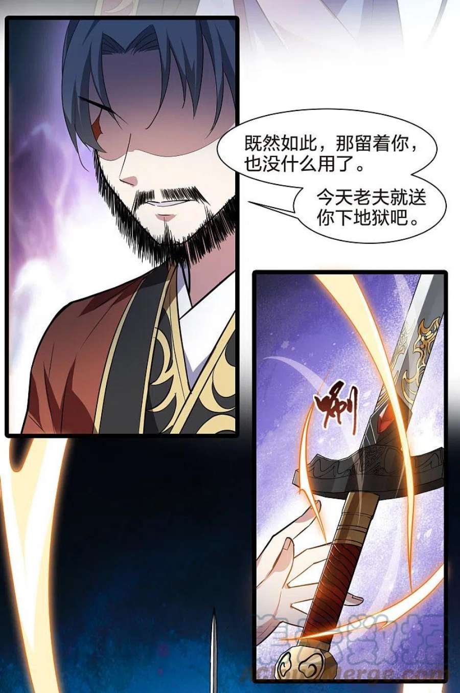 凤逆天下507话 深夜追杀22