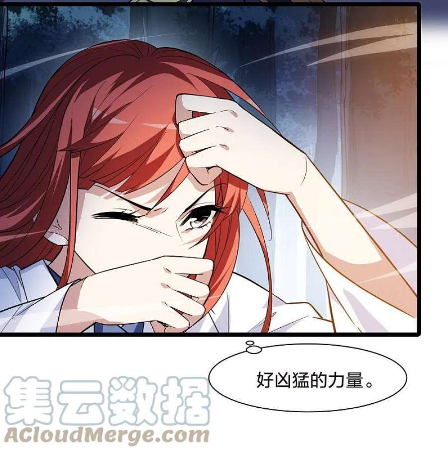 凤逆天下507话 深夜追杀22