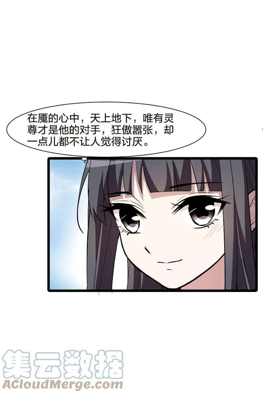 凤逆天下508话 千里逃亡11