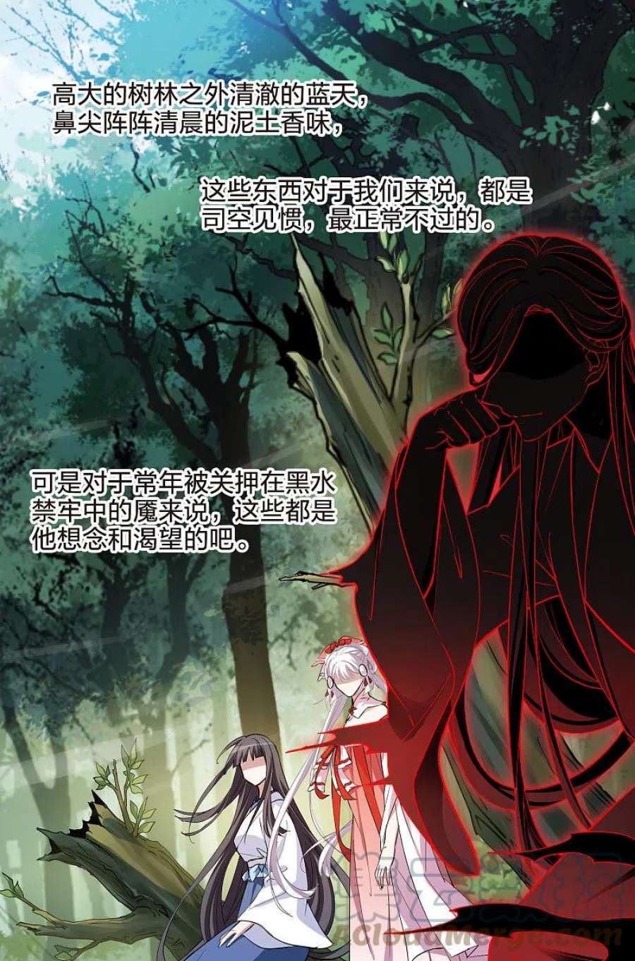 凤逆天下508话 千里逃亡11